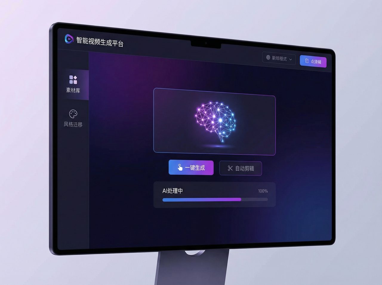 糖心Vlog 糖心Vlog AI视频生成完整视频教程演示